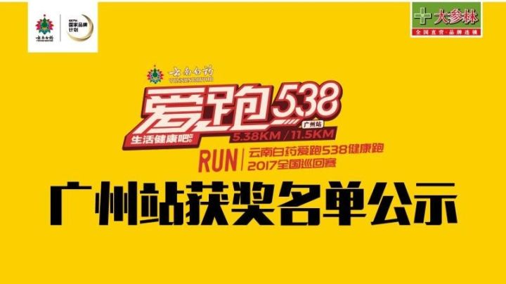飞华健康爱，重塑健康生活的力量之源