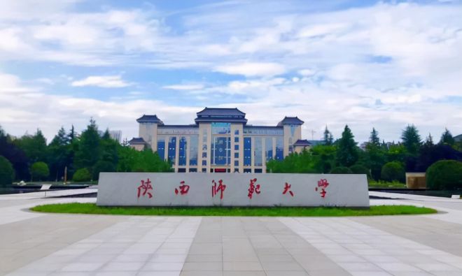 西北师大最新动态，坚定迈向新时代的步伐
