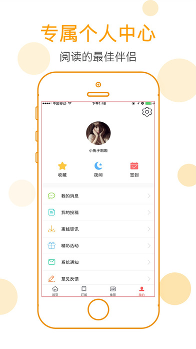 防盗门 第118页