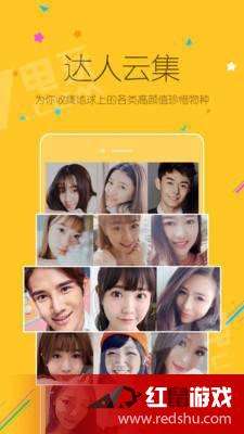 蜜见最新版，重塑社交体验的全面升级，打造全新互动平台