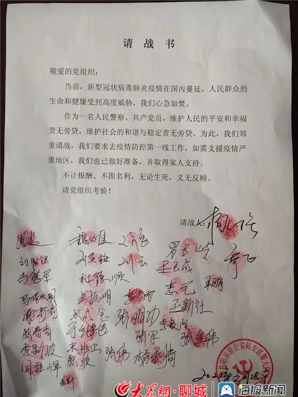 中国最新疫情消息官方通报，最新报告揭示情况