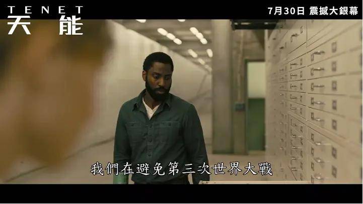 诺兰信条最新口碑揭秘，电影魅力引发深度共鸣与观众热烈反响