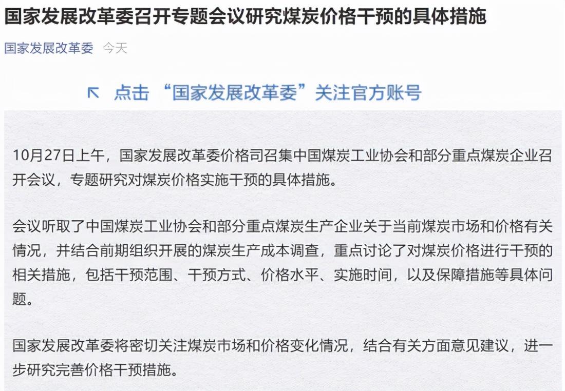 硅铁最新价格动态，市场走势与影响因素深度解析