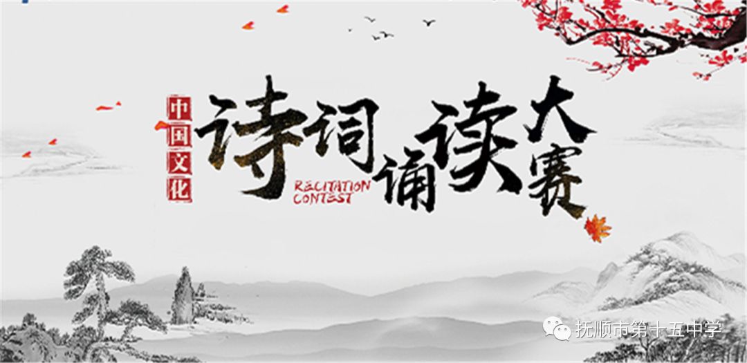 最新古诗词大赛，传承与弘扬华夏文化精粹的璀璨舞台