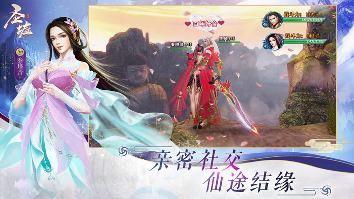 圣墟最新款，开启游戏新纪元探索之旅