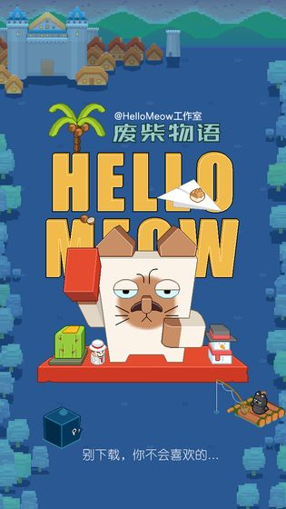 废柴最新版，重新定义价值与力量，探索废柴背后的潜力与成长