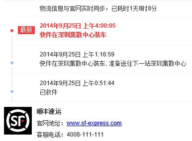 防盗门 第116页