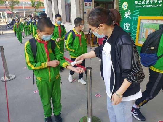 爱校园最新版，探索现代教育的魅力与活力