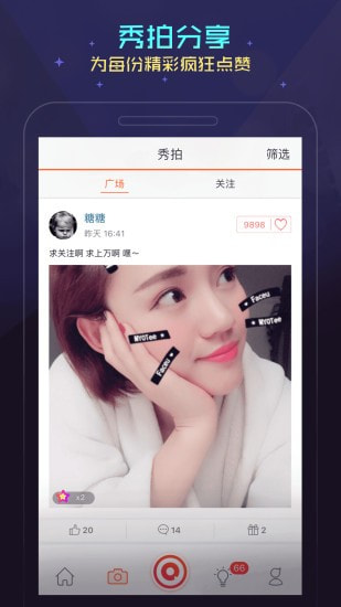 嘟嘟最新版下载，全新功能与体验探索