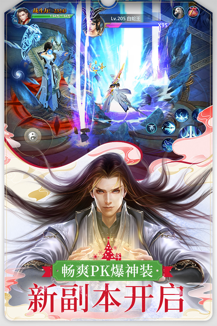 商会简介 第118页