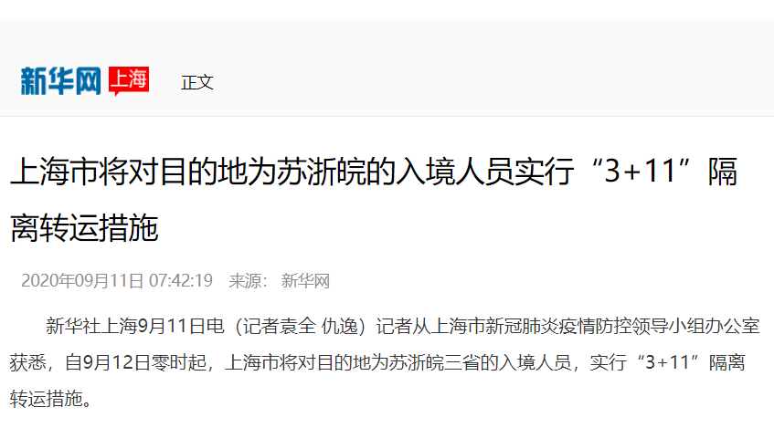 社会团体 第123页