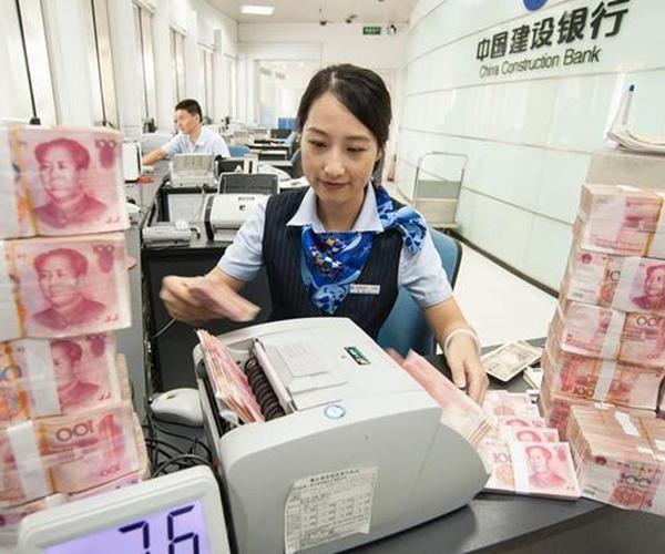 银行活期利率最新动态，深度解析及前瞻性观察