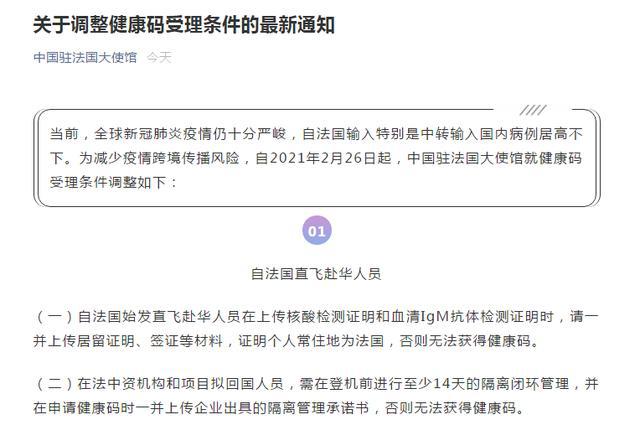 全球肺炎疫情最新通报更新，全球范围内疫情动态与防控进展