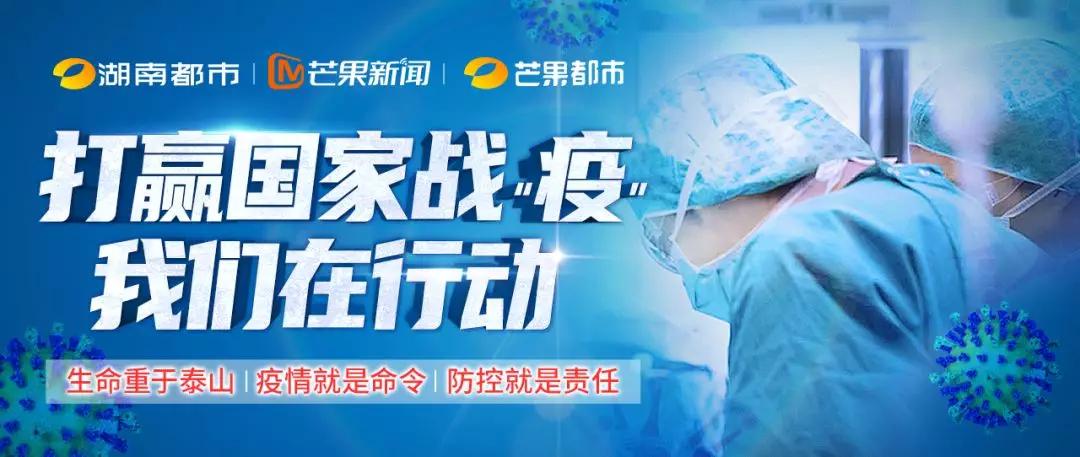 商会章程 第114页