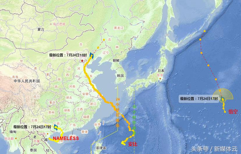 辽宁台风最新消息报道更新