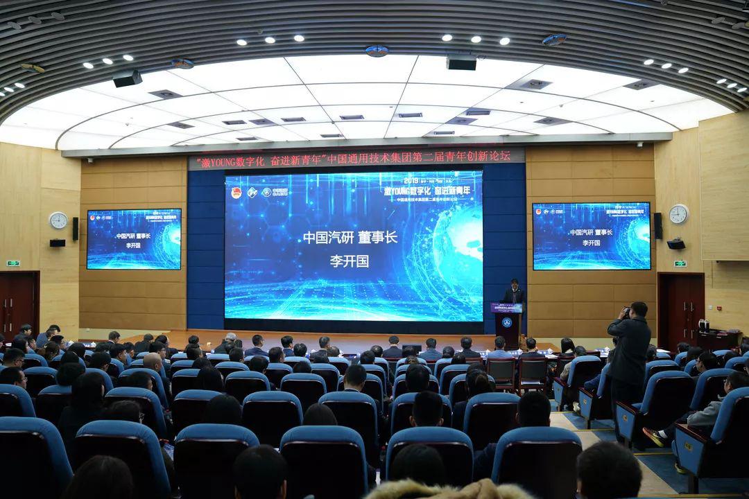 中国汽研引领汽车科技新潮流的最新信息