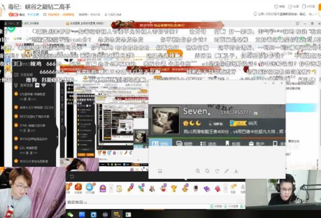 钢质安全门 第120页