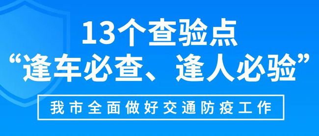 喀什最新疫情通报更新，最新消息汇总