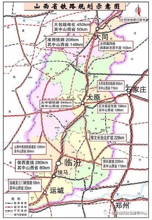 山西高铁开启新征程，迈向高效便捷交通时代，最新通知发布