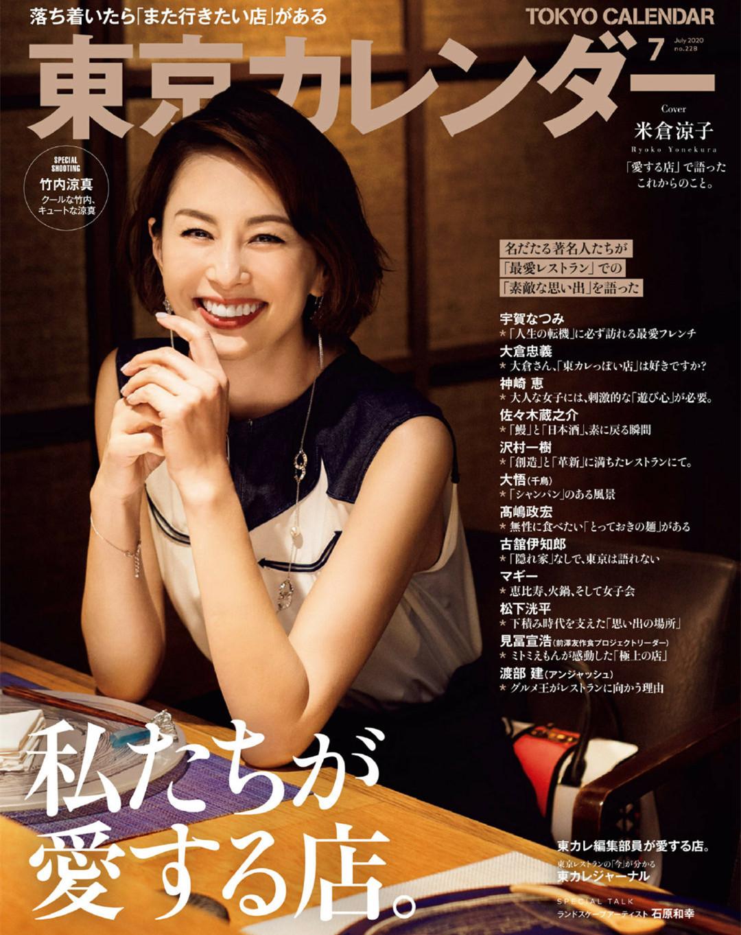 松下沙荣子，最新风采展现时尚潮流与卓越人生的交汇魅力