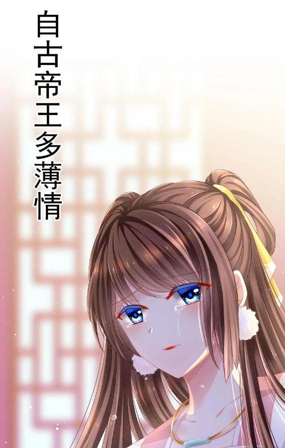 女帝后宫最新动态，权力与情感的碰撞与交融