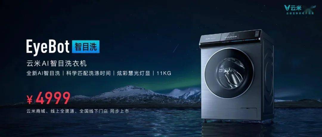 最新款钜云科技产品深度解析与介绍