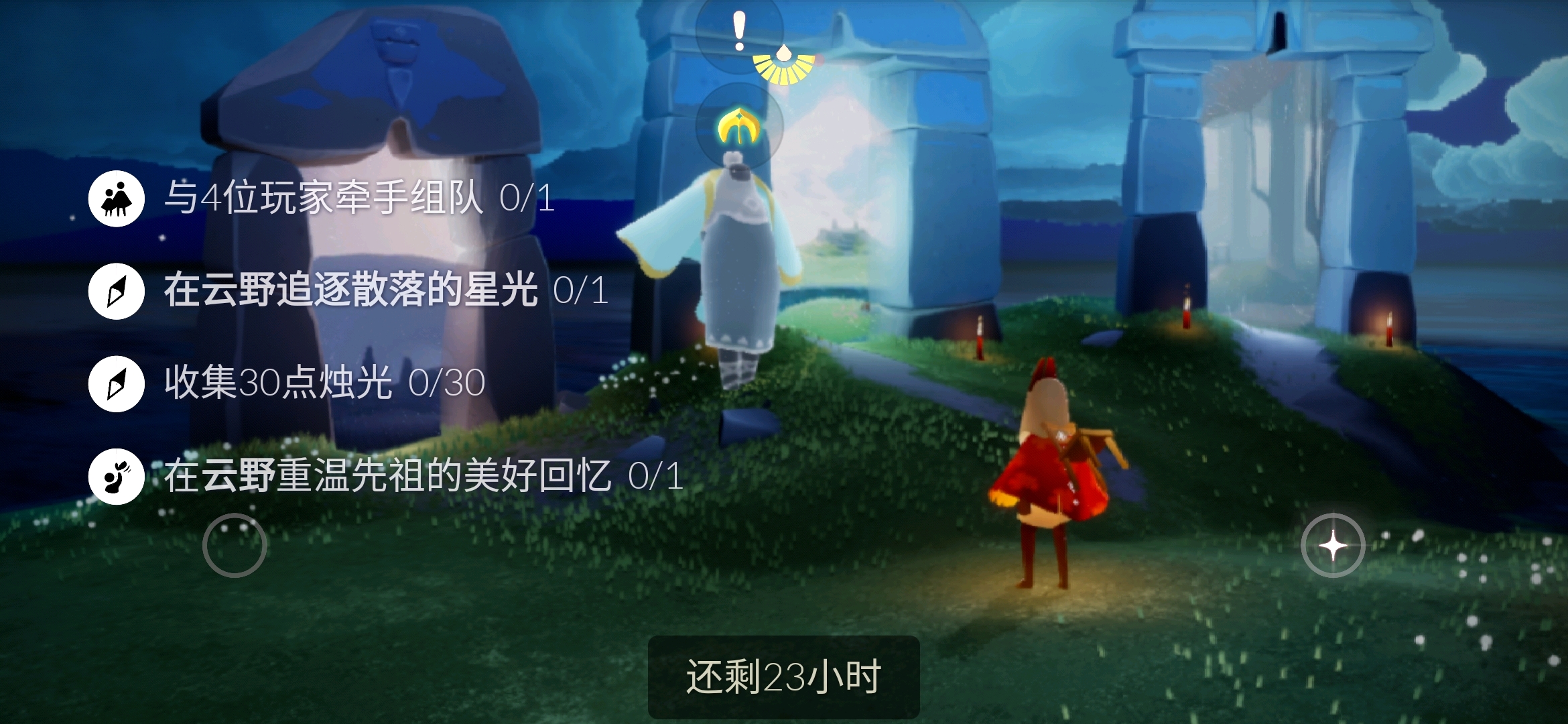 光遇最新先祖任务探索，未知奇遇之旅