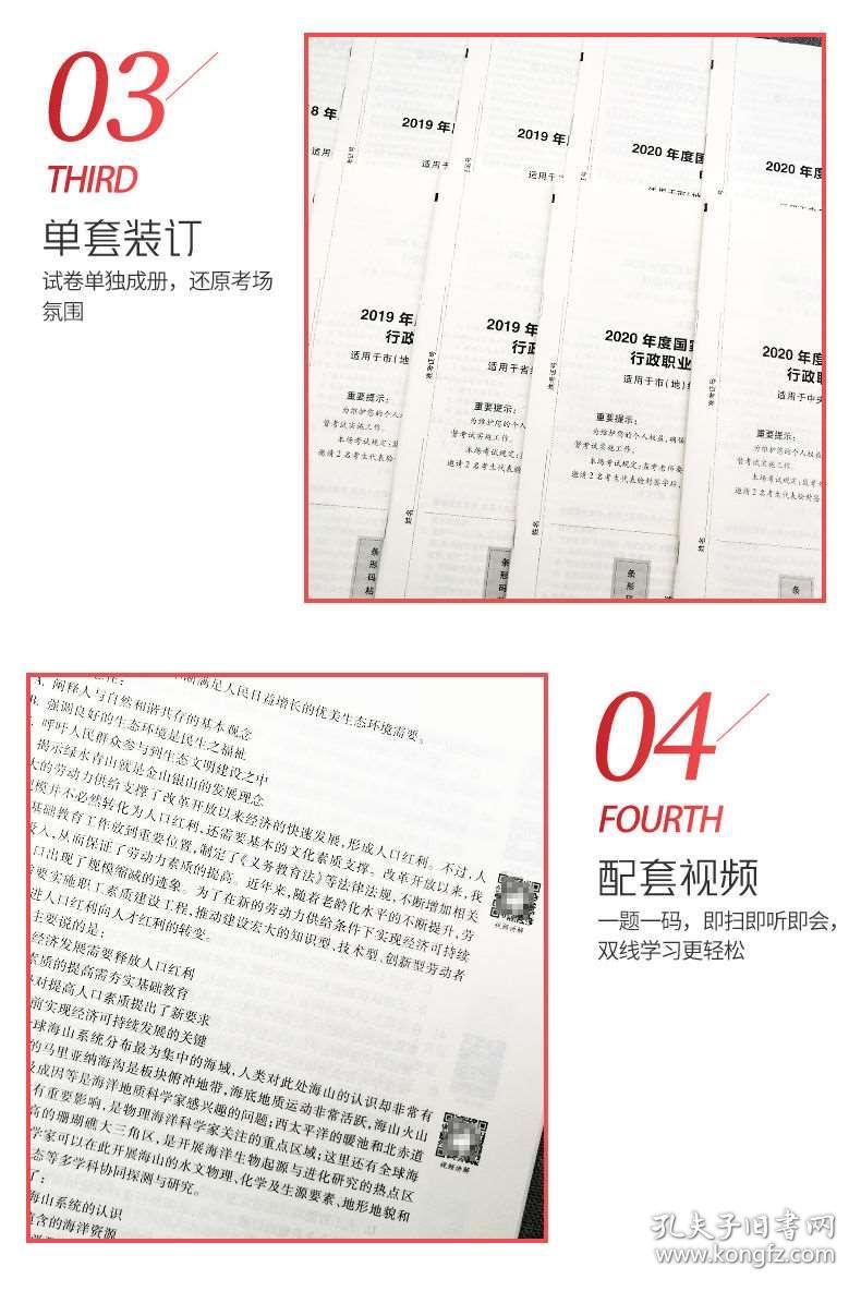 非标门 第115页
