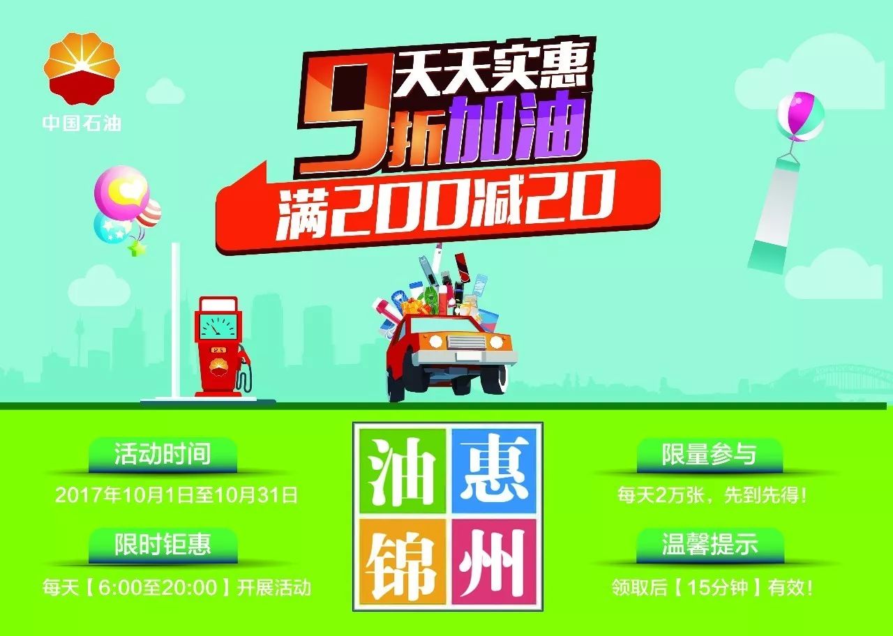 食品机械 第115页