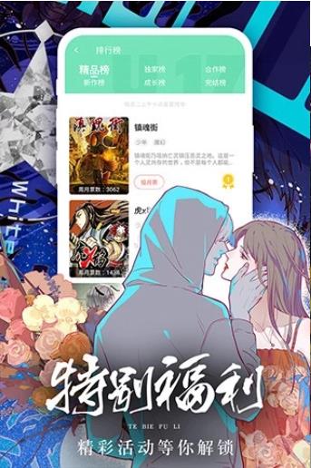 社会团体 第117页