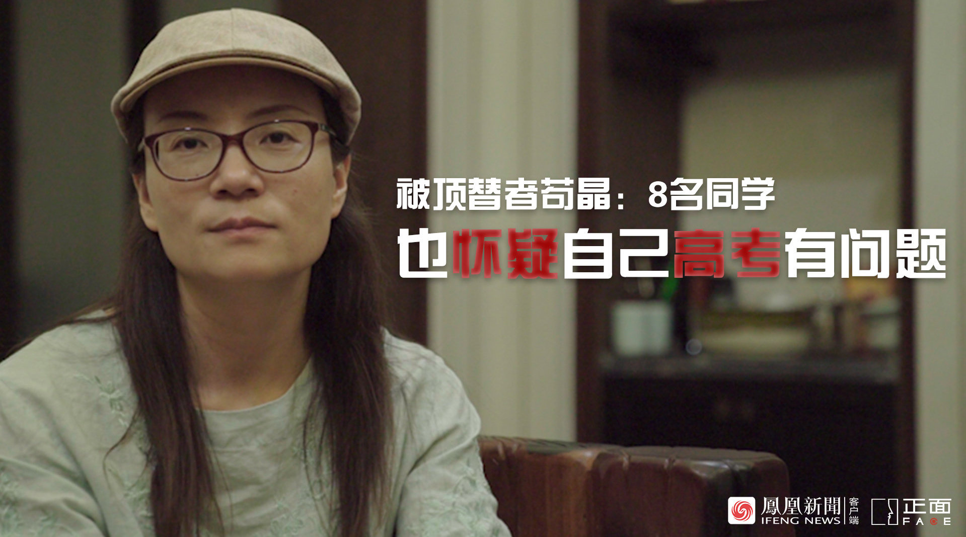 山东苟晶事件最新进展深度解析与报道