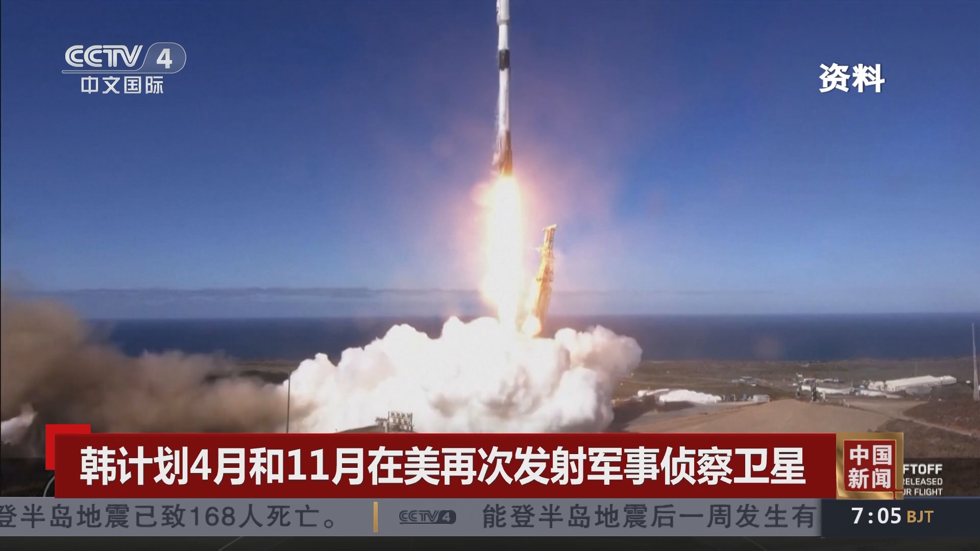 今日卫星发射最新动态，成功发射的壮丽瞬间与最新时间记录