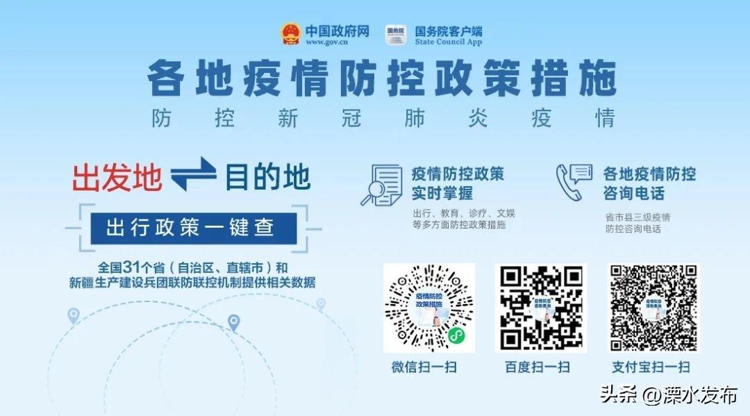 江苏地区肺炎最新疫情概况更新