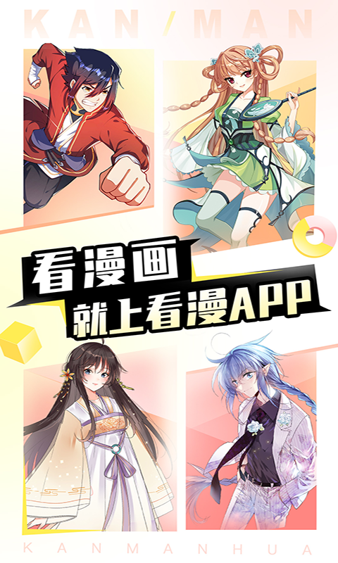 防盗门 第110页