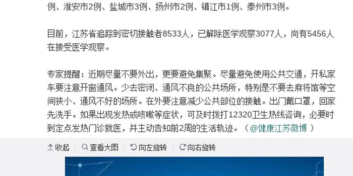 社会团体 第116页