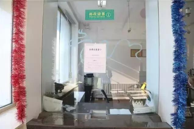 邮储银行最新通知全面解析