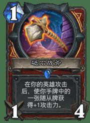 残片瞎最新卡组探索与策略攻略