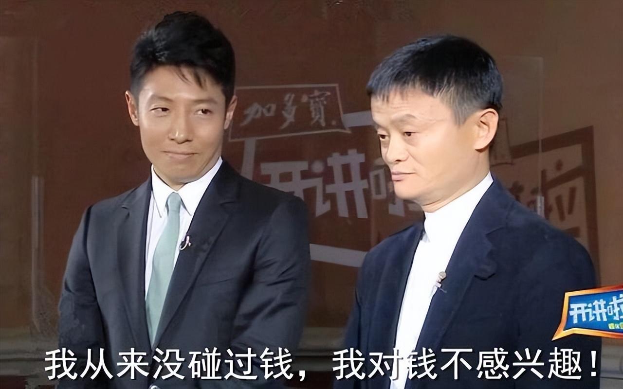 蚂蚁集团约谈最新信息及解析