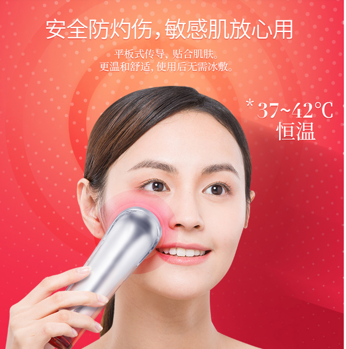 雅萌最新美容仪重塑肌肤之美，新里程碑引领潮流