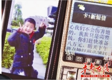 怀化最新杀人案，深度探究与反思