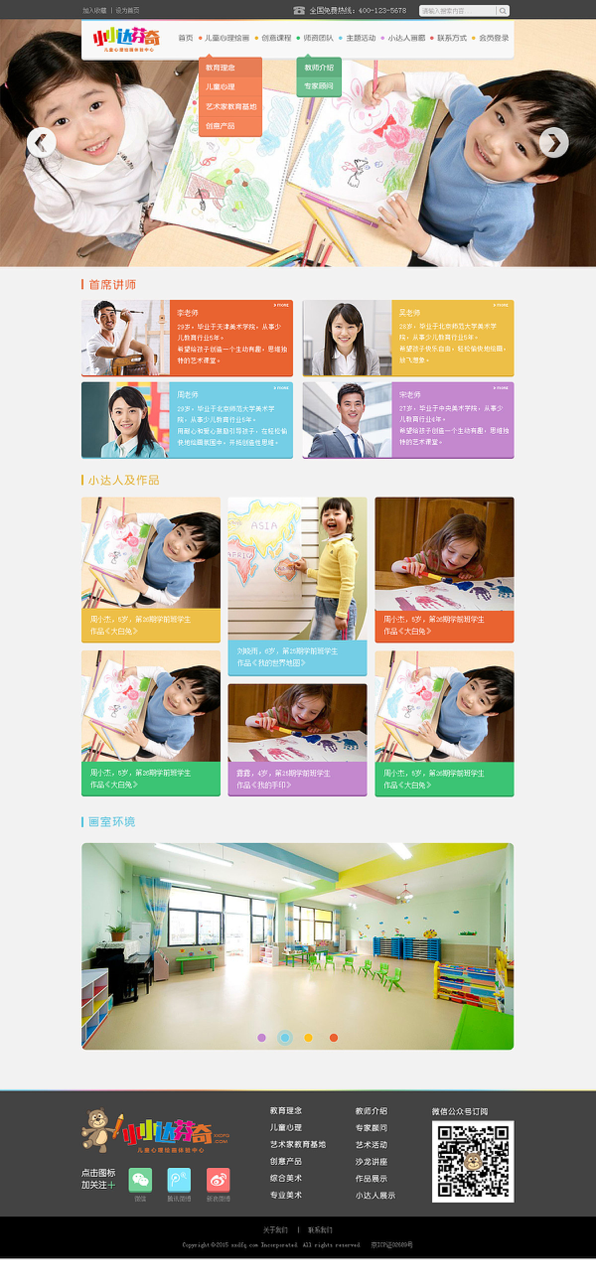 关于幼儿色最新网站的探讨与观察分析