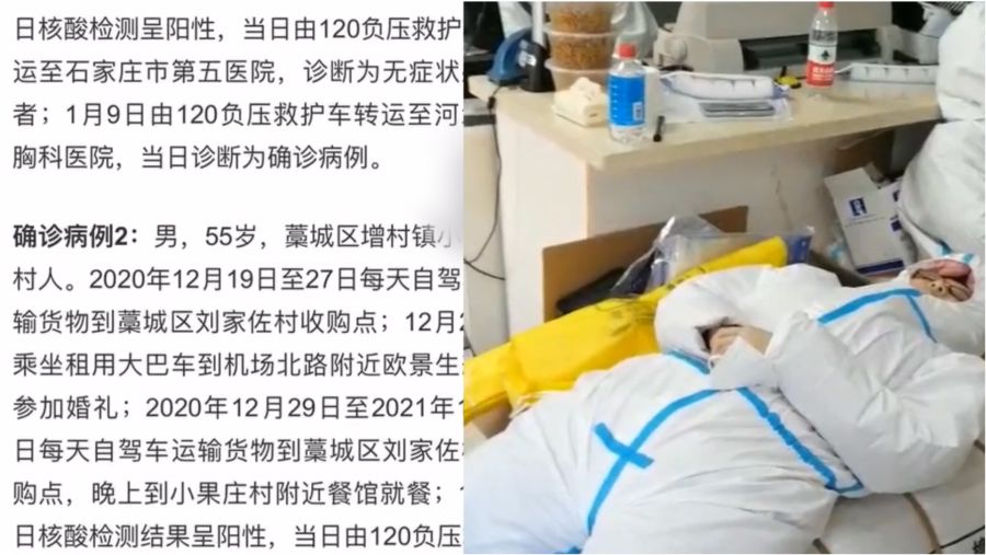 钢质安全门 第111页