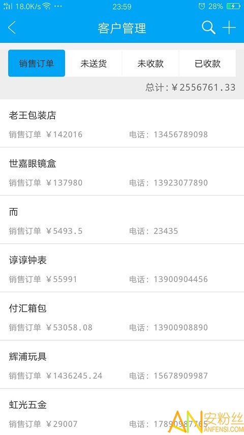 秒账最新版，重塑财务管理体验的新时代利器