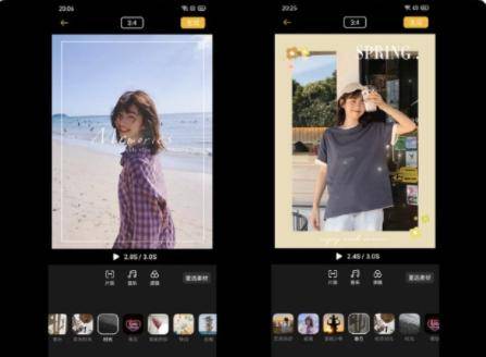 潮点最新版，引领时尚潮流的新标杆