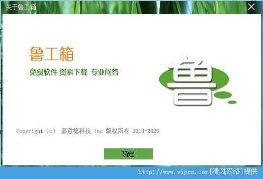 鲁工最新版，技术革新与产业升级的先锋引领者