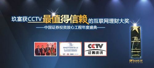 社会团体 第112页