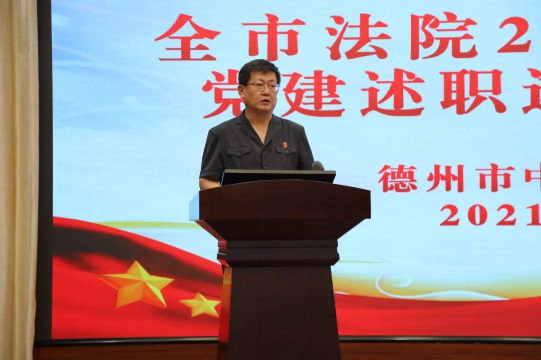 最新法院党建工作汇报，述职报告与成果展示