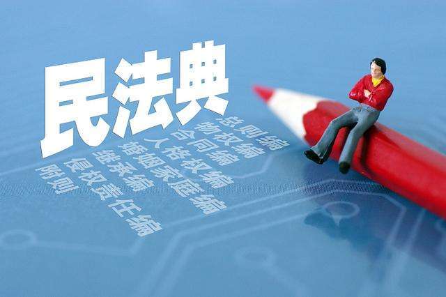 最新法律政策塑造公正公平的社会环境