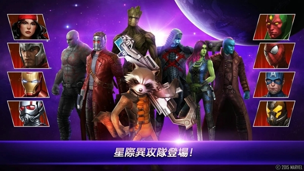 漫威最新手游，开启多元宇宙探索新纪元