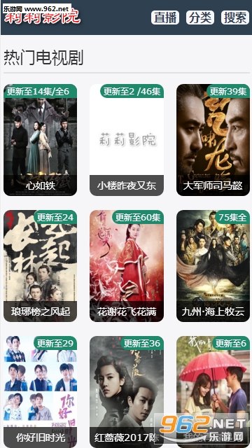 莉莉影院全新升级，打造极致观影体验